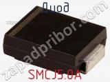 Диод  SMCJ5.0A  фотография 3.