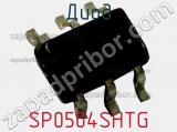 Диод  SP0504SHTG  фотография 3.
