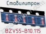 Стабилитрон  BZV55-B10.115  фотография 2.
