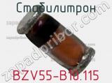 Стабилитрон  BZV55-B10.115  фотография 3.