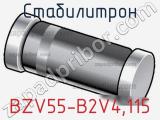 Стабилитрон  BZV55-B2V4.115  фотография 3.
