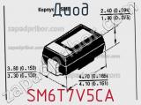 Диод  SM6T7V5CA  фотография 2.