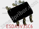 Диод  ESDA5V3SC6  фотография 3.