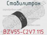Стабилитрон  BZV55-C2V7.115  фотография 2.