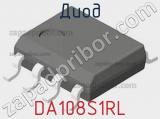 Диод  DA108S1RL  фотография 3.