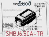 Диод SMBJ6.5CA-TR 