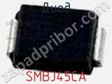 Диод  SMBJ45CA  фотография 3.