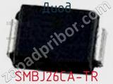 Диод  SMBJ26CA-TR  фотография 3.