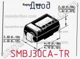 Диод  SMBJ30CA-TR  фотография 2.