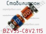 Стабилитрон  BZV55-C8V2.115  фотография 2.