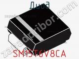 Диод  SM15T6V8CA  фотография 3.