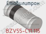 Стабилитрон  BZV55-C11.115  фотография 2.