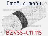 Стабилитрон  BZV55-C11.115  фотография 3.