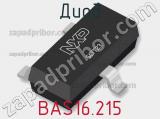Диод BAS16,215 фотография 2.