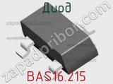 Диод BAS16,215 фотография 3.