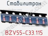 Стабилитрон  BZV55-C33.115  фотография 2.