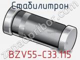 Стабилитрон  BZV55-C33.115  фотография 3.