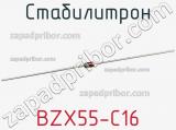 Стабилитрон  BZX55-C16  фотография 2.