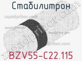 Стабилитрон  BZV55-C22.115  фотография 2.