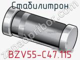 Стабилитрон  BZV55-C47.115  фотография 2.