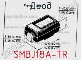 Диод  SMBJ18A-TR  фотография 3.
