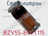 Стабилитрон  BZV55-B9V1.115  фотография 2.