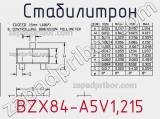 Стабилитрон  BZX84-A5V1.215  фотография 2.