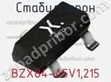 Стабилитрон  BZX84-A5V1.215  фотография 3.