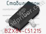 Стабилитрон  BZX84-C51.215  фотография 2.