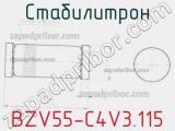 Стабилитрон  BZV55-C4V3.115  фотография 3.