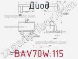 Диод  BAV70W.115  фотография 3.