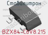 Стабилитрон  BZX84-C6V8.215  фотография 3.