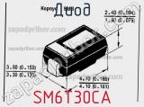 Диод  SM6T30CA  фотография 2.