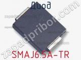 Диод  SMAJ6.5A-TR  фотография 3.