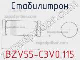 Стабилитрон  BZV55-C3V0.115  фотография 3.