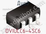 Диод  DVIULC6-4SC6  фотография 3.