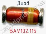 Диод BAV102.115 