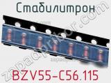 Стабилитрон  BZV55-C56.115  фотография 2.