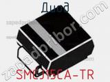 Диод  SMCJ15CA-TR  фотография 2.