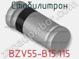 Стабилитрон  BZV55-B15.115  фотография 2.