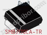 Диод  SMBJ170CA-TR  фотография 3.