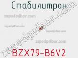 Стабилитрон  BZX79-B6V2  фотография 3.