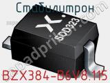 Стабилитрон  BZX384-B6V8.115  фотография 3.