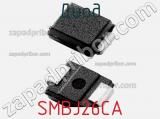 Диод  SMBJ26CA  фотография 3.
