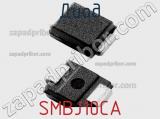 Диод  SMBJ10CA  фотография 3.