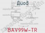 Диод BAV99W-TR фотография 2.
