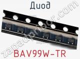 Диод BAV99W-TR фотография 3.