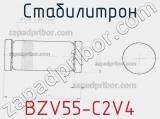 Стабилитрон  BZV55-C2V4  фотография 2.