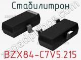 Стабилитрон  BZX84-C7V5.215  фотография 3.