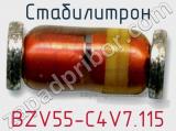 Стабилитрон  BZV55-C4V7.115  фотография 2.